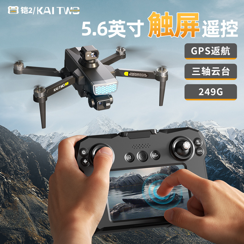 Kaitwo GPS Drone 3 Eksenli Gim - Drone Gimbal Mount incelemesi ve fiyatı